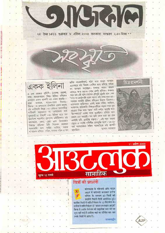 Ajkal-08.04.05