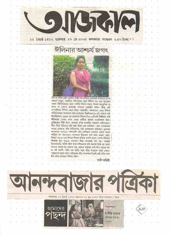 Ajkal-27.05.05