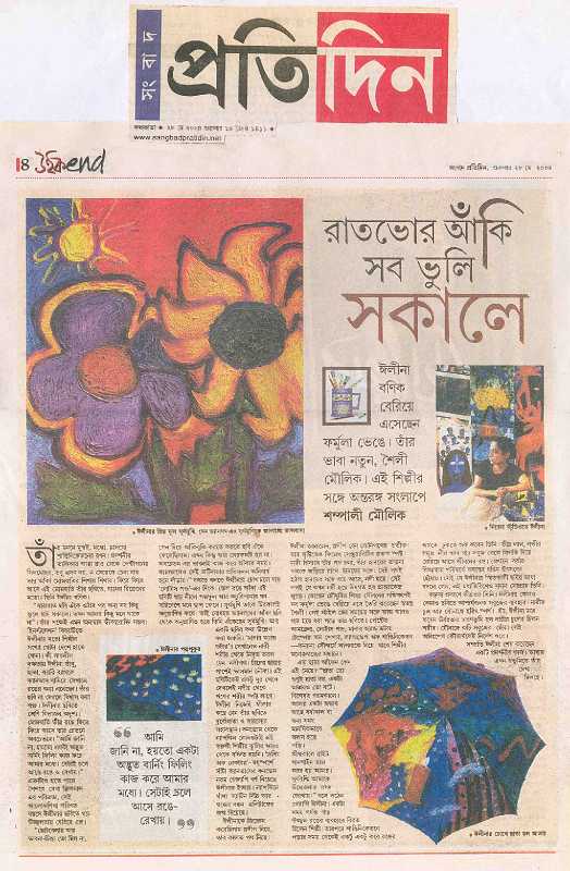 Pratidin-28.05.04