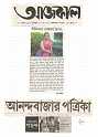 Ajkal-27.05.05